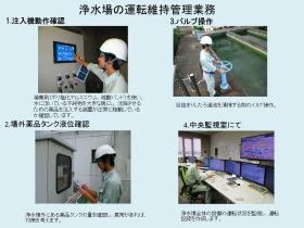 事業所の情報＿００８