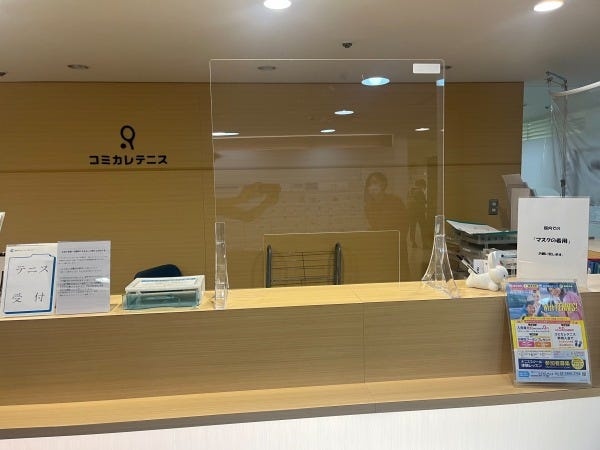 テニススクールフロントスタッフ（未経験者歓迎）