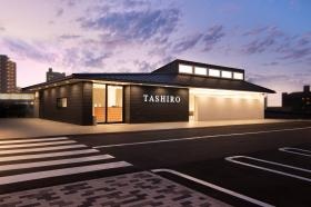 事業所の情報＿００２