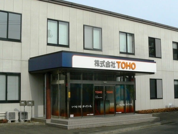 一般事務スタッフ・一般事務（IF関数などが使える方歓迎）