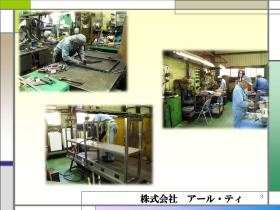 事業所の情報＿００３