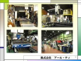 事業所の情報＿００２