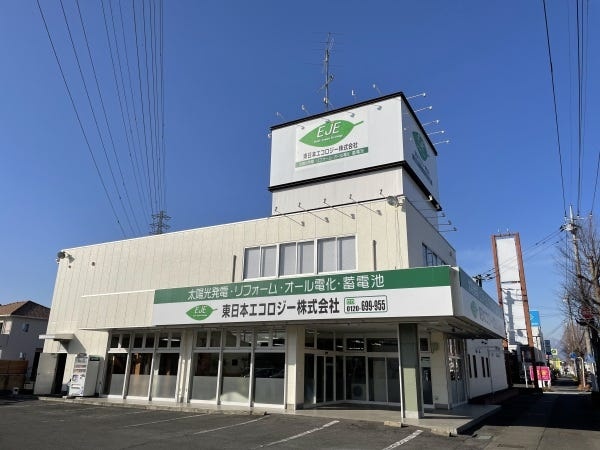 個人営業（営業未経験OK・学歴職歴経験不問）