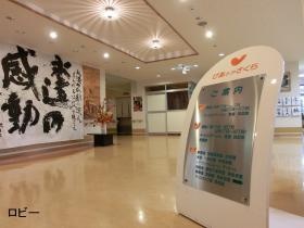 事業所の情報＿００３