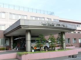 事業所の情報＿００２