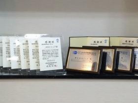 表彰状