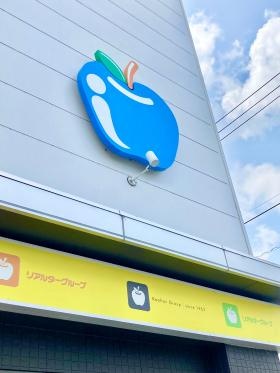 リアルターグループ本社ビル