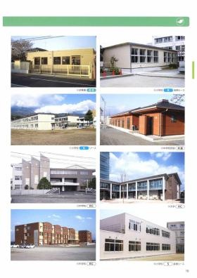 事業所の情報＿００２