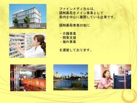 事業所の情報＿００１