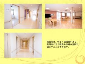 事業所の情報＿００６