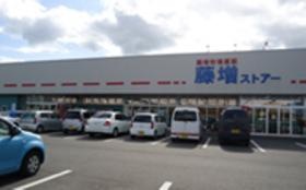 事業所の情報＿００２