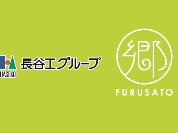 安定企業の人事事務（介護運営会社の本社勤務）