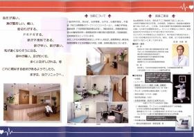 事業所の情報＿００２