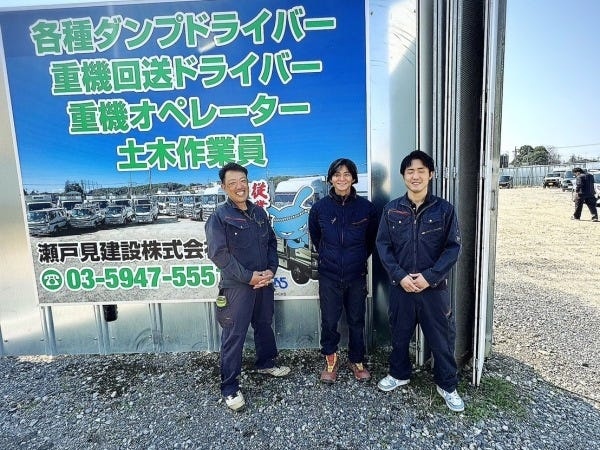 土木作業員・現場作業員・経験者（業績安定の正社員採用・学歴不問）