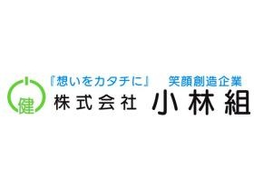 会社ロゴ