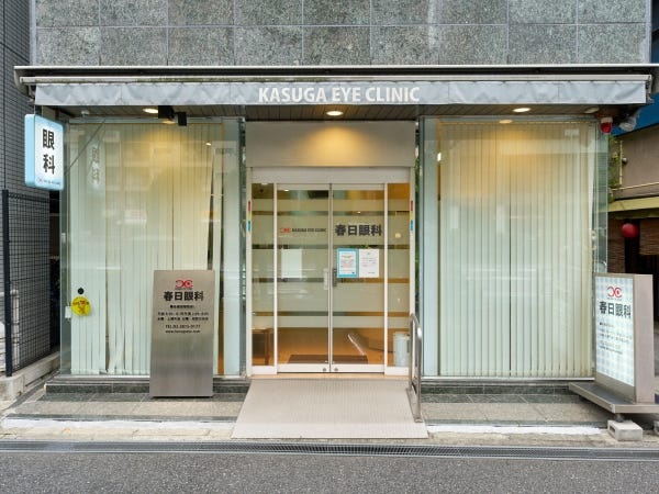 医療事務・正社員（ブランクOK・協調性のある方大歓迎）