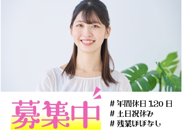 広報・広報スタッフ・はじめての広報デビュー