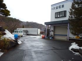 株式会社大協電業 外観