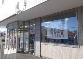 事業所の情報＿００１