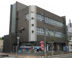 事業所の情報＿００１