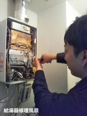 事業所の情報＿００７