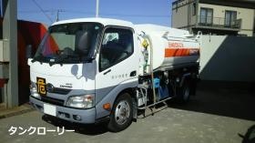 事業所の情報＿００３