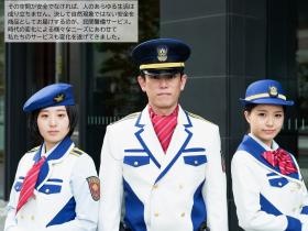 東海警備保障とは