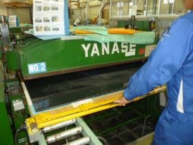 事業所の情報＿００９