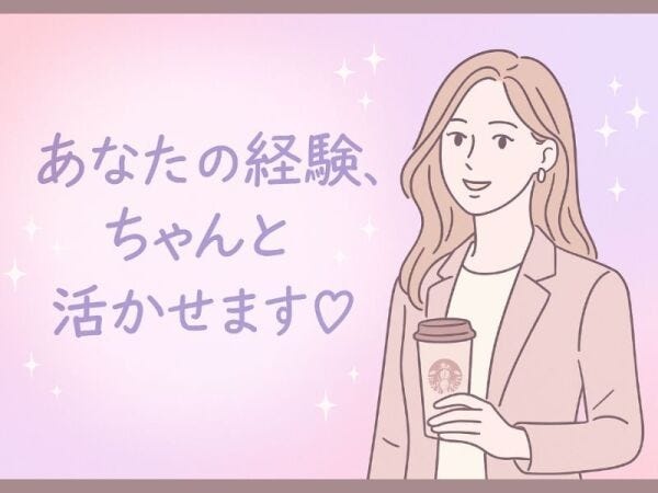 ヘルプデスク・化粧品会社IT課にてヘルプデスク（PCセットアップスキル・ActiveDirectory運用経験があると尚可）