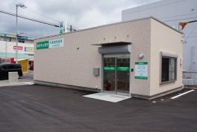 中尾調剤薬局 いかるが店