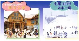 事業所の情報＿００３