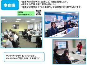 事業所の情報＿００４