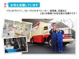 事業所の情報＿００５