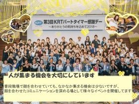 事業所の情報＿００７