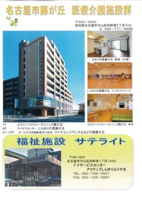 事業所の情報＿００７