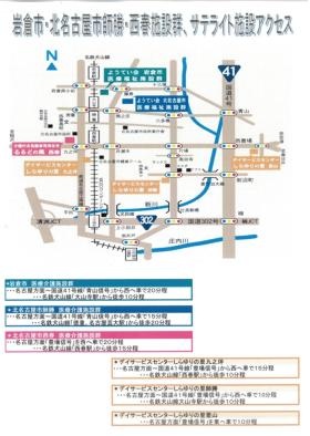 事業所の情報＿００６