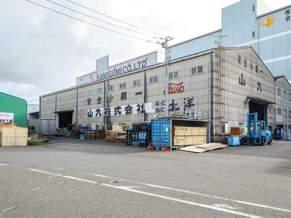 株式会社太洋　大黒事業部