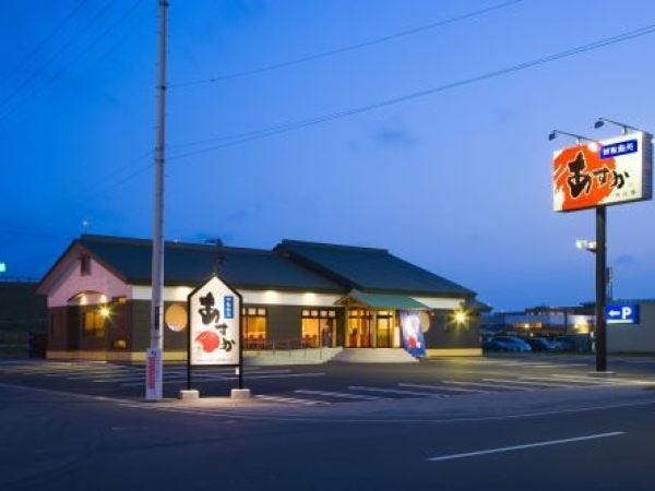 回転寿司店洗い場スタッフ（未経験OK）