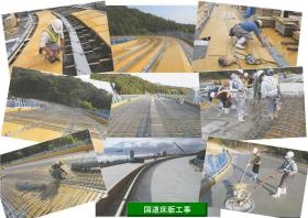 事業所の情報＿００６