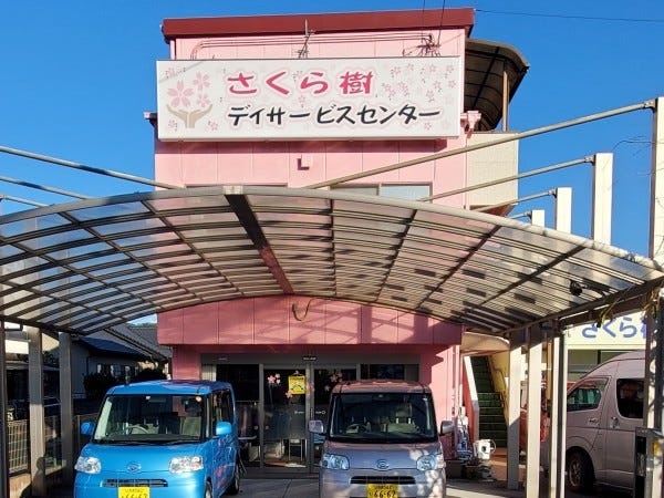 機能訓練型デイサービスの介護職員（未経験OK）