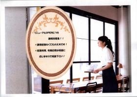 事業所の情報＿００４