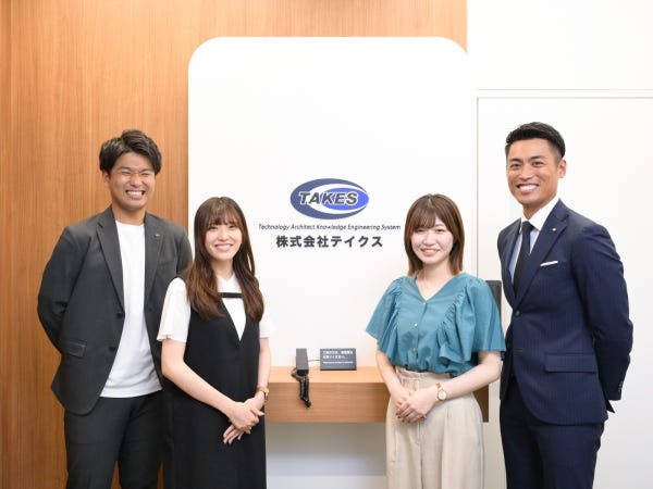 受付・ITデータセンターでの受付・事務（未経験OK）