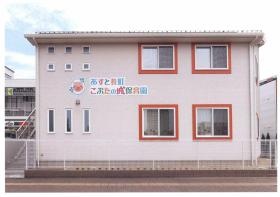 事業所の情報＿００３