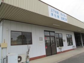 事業所の情報＿００２