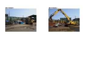 事業所の情報＿００６