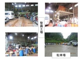 事業所の情報＿００２