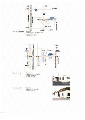 事業所の情報＿００２