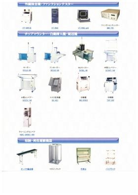 事業所の情報＿００６