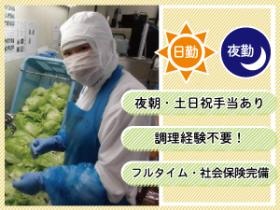 パートナーさんの待遇・福利厚生