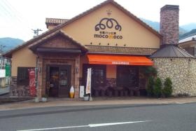 事業所の情報＿００１